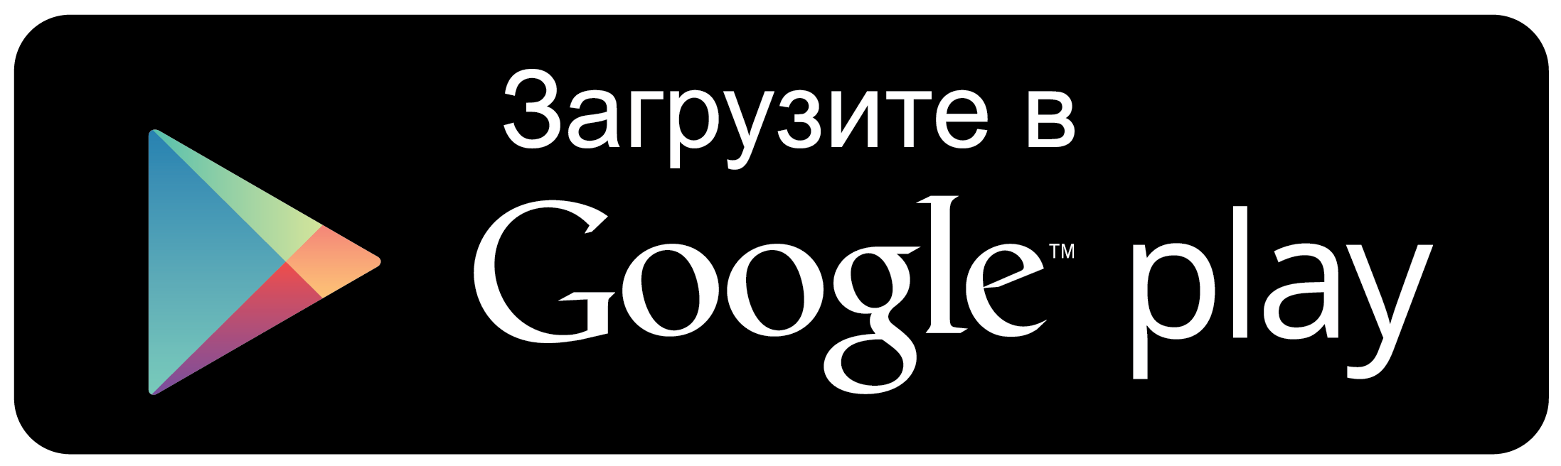 Google Новогодние Песни Google Новогодние Песни